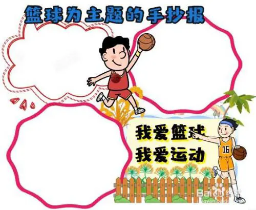 职业球员如何通过联赛提升竞技水平_2